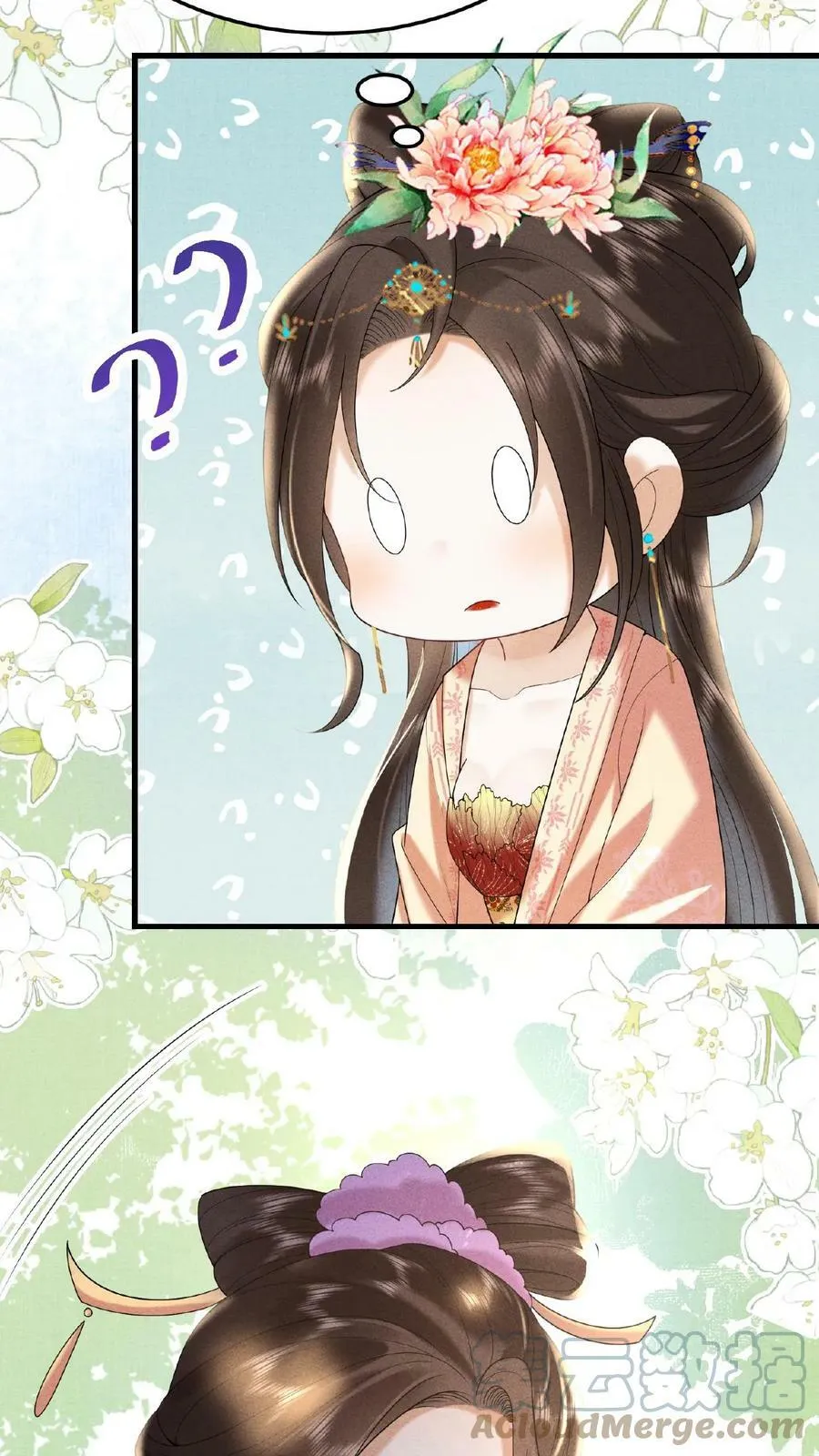 第55话 “英雄救美”3