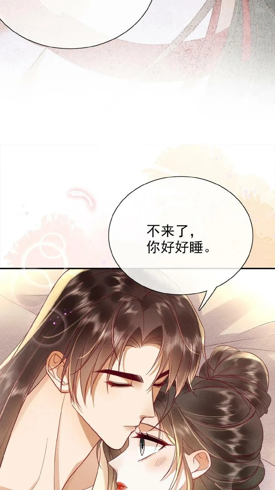 第114话 又重振雄风了27