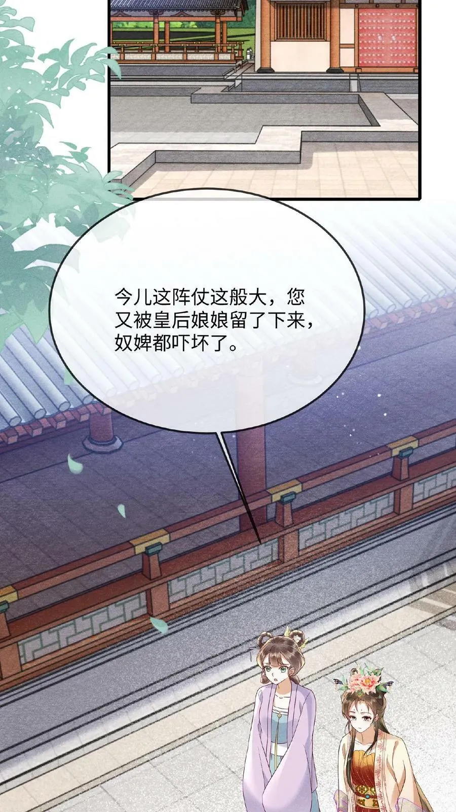 第156话 报复9