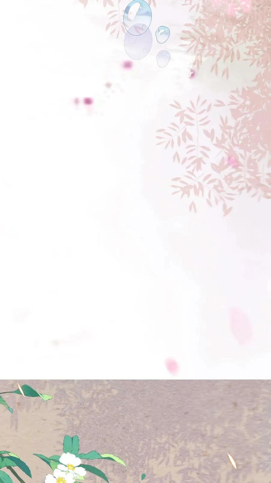 第48话 仇恨转移大法7