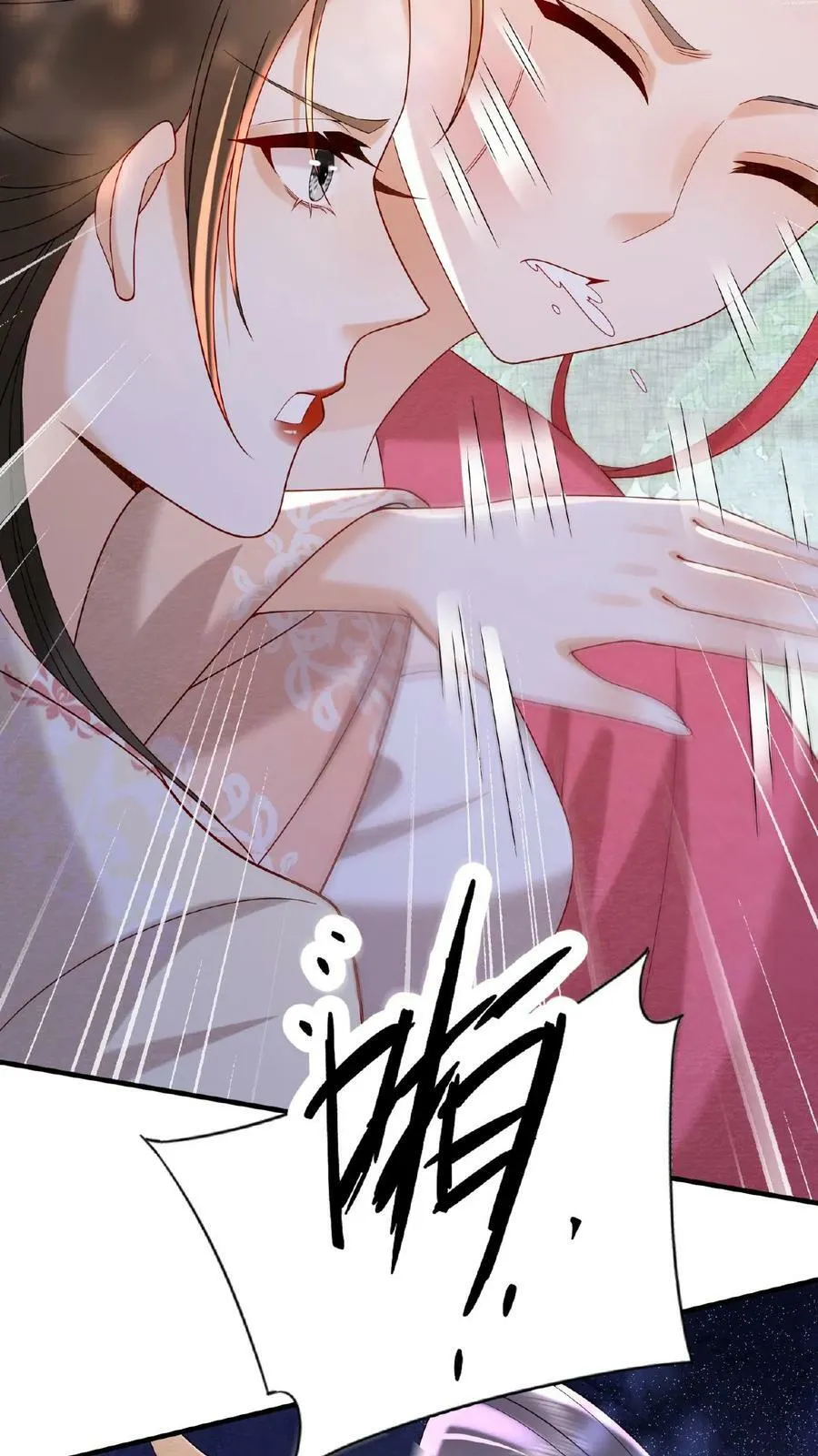 第71话 好明显的闭门羹26