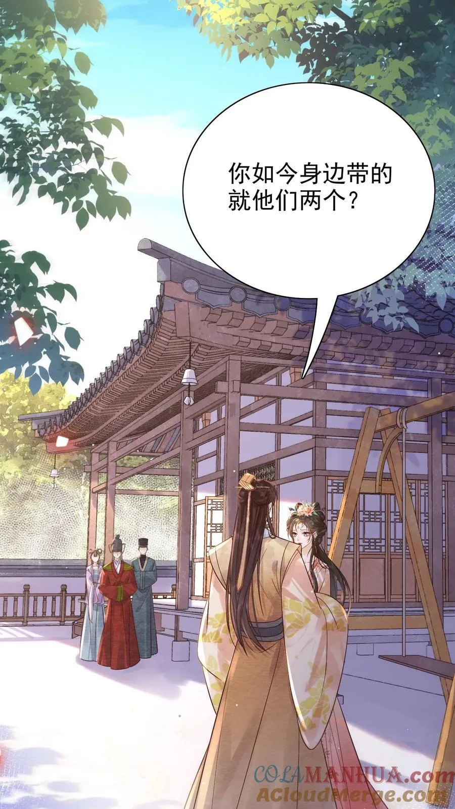 第230话 想跟皇上多待一会儿~4
