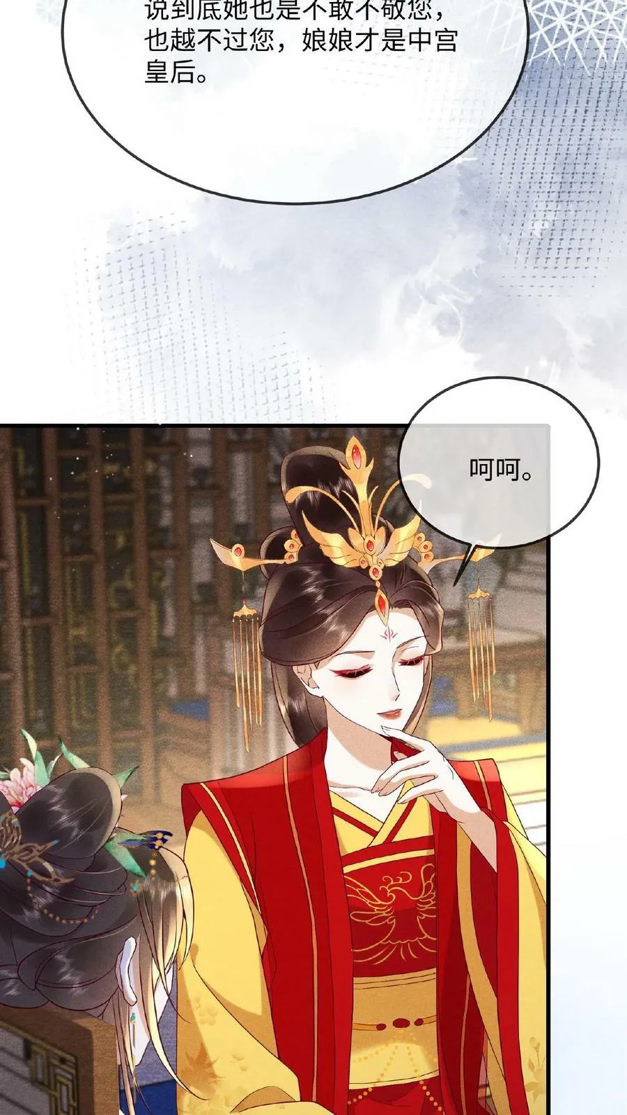 第156话 报复7