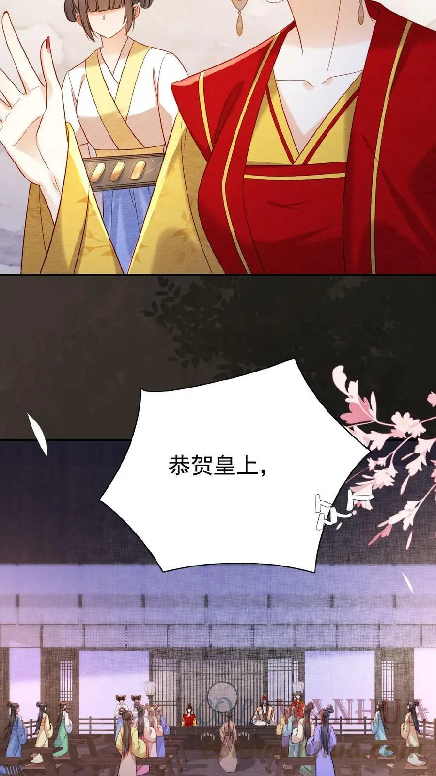 第49话 头等席吃瓜24