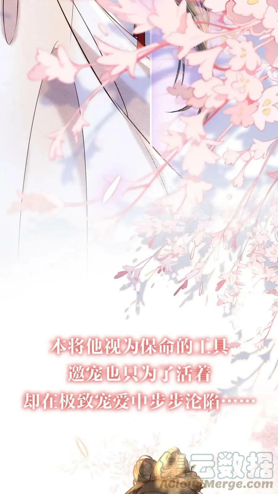 预告8