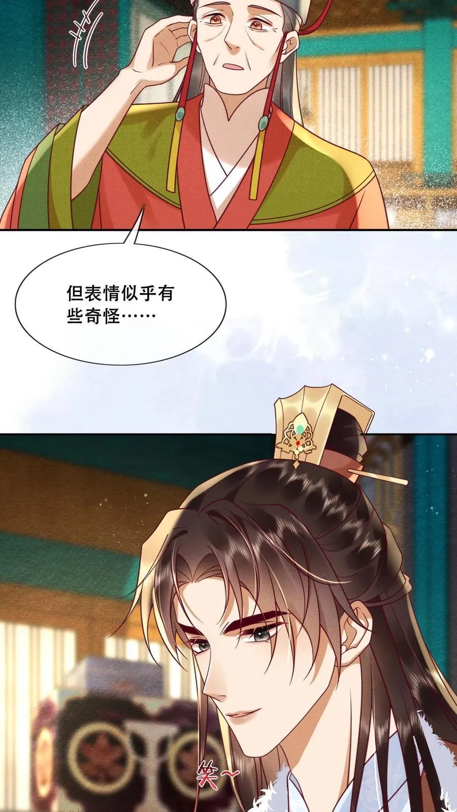 第222话 大家礼物3