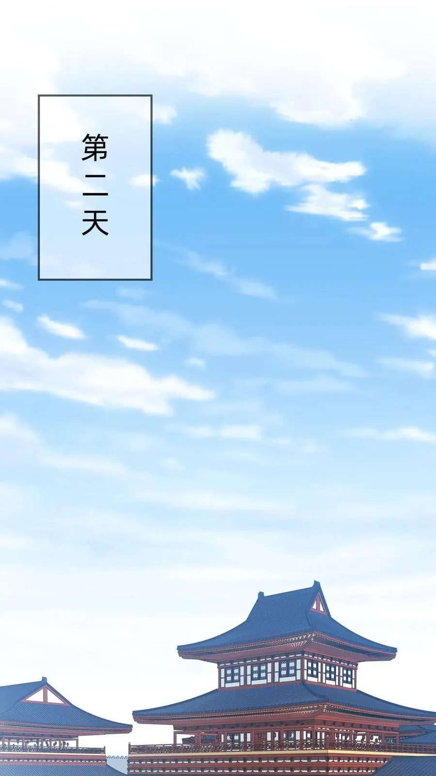 第280话 心中有愧30