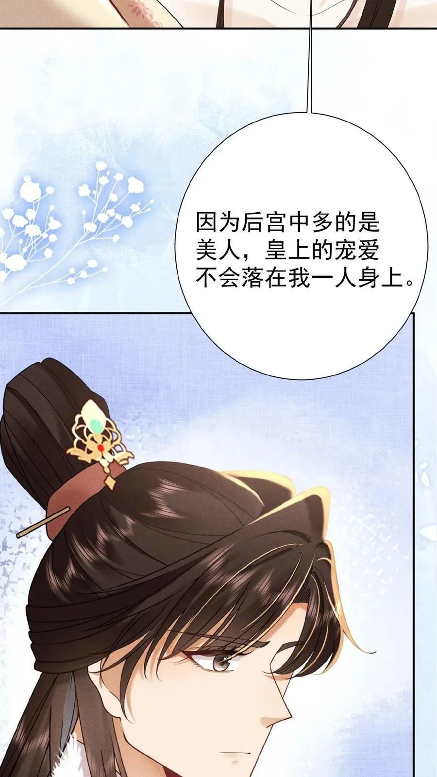 第56话 原来，我们都一样25