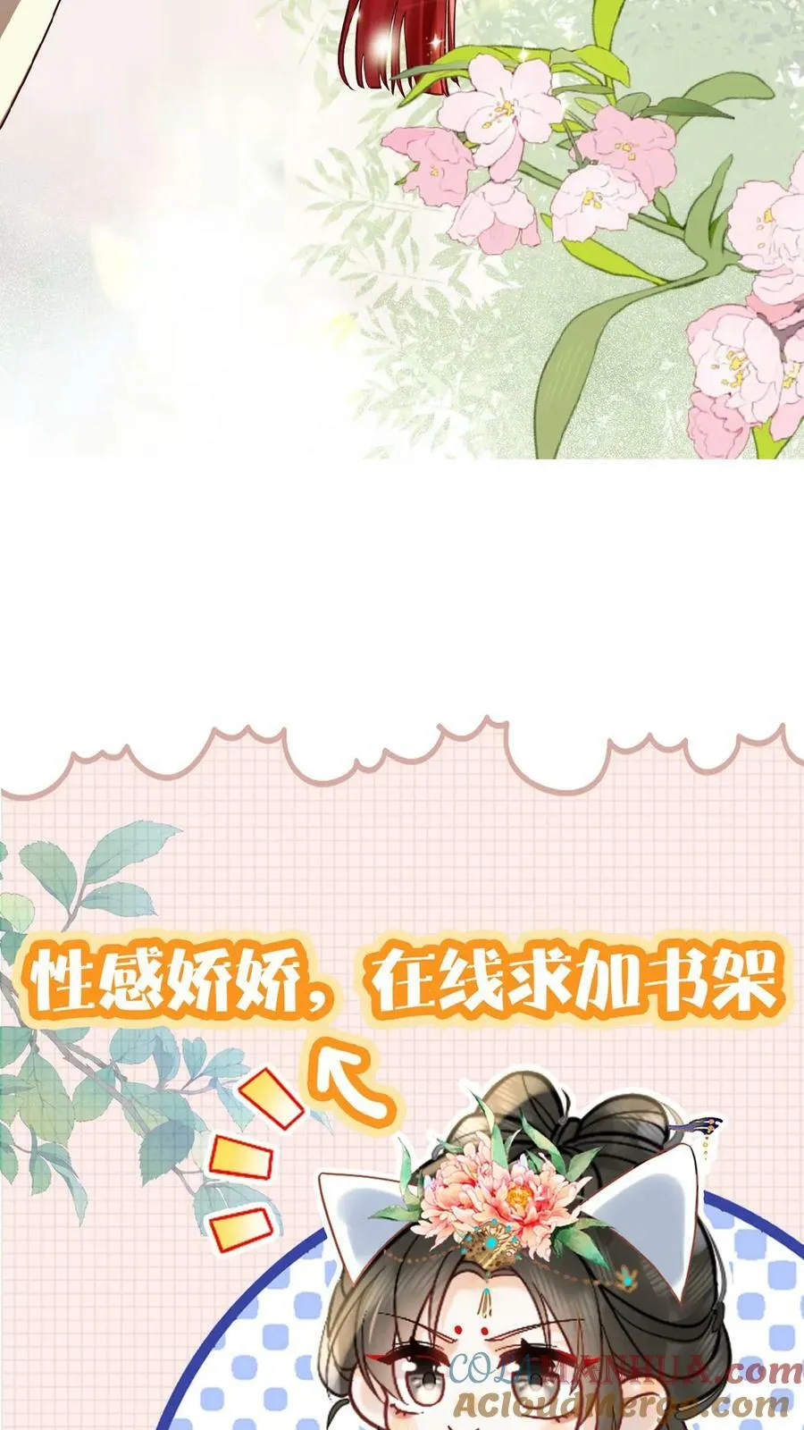 第124话 玉佩30