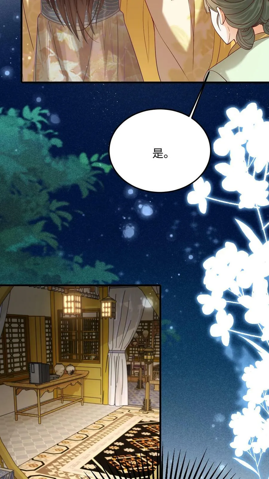第183话 总比宠瑜妃强13