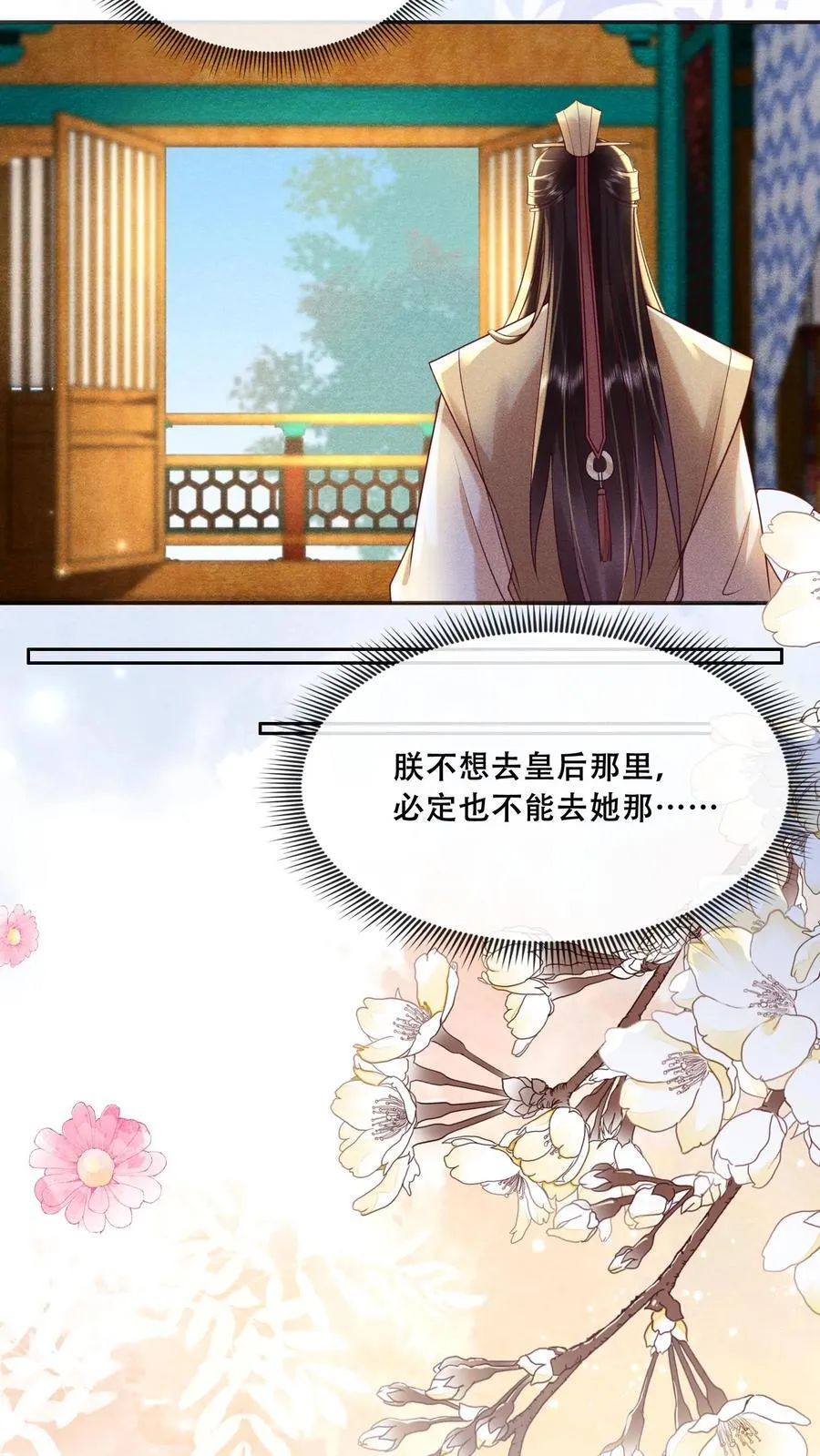 第222话 大家礼物9