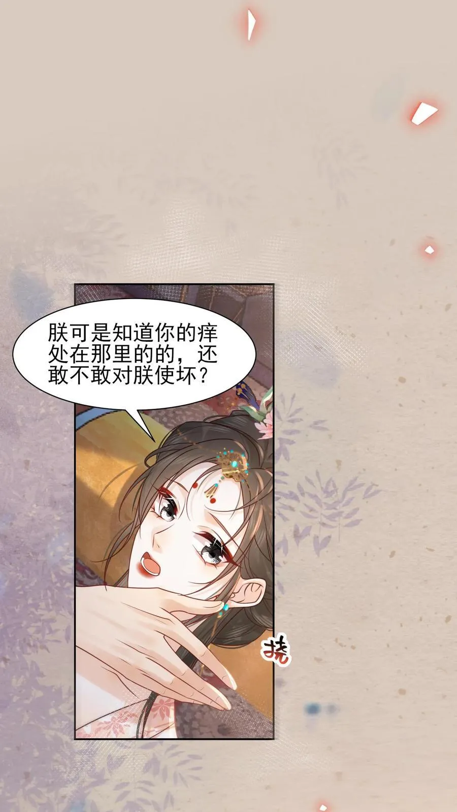 第235话 求饶也没用1