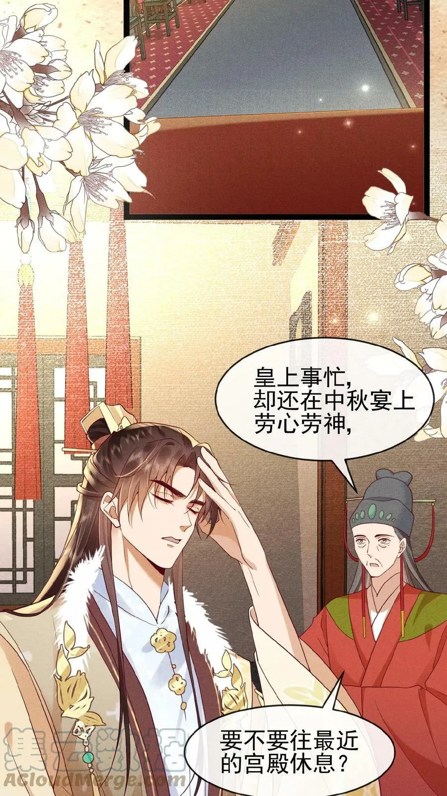 第66话 高烧2