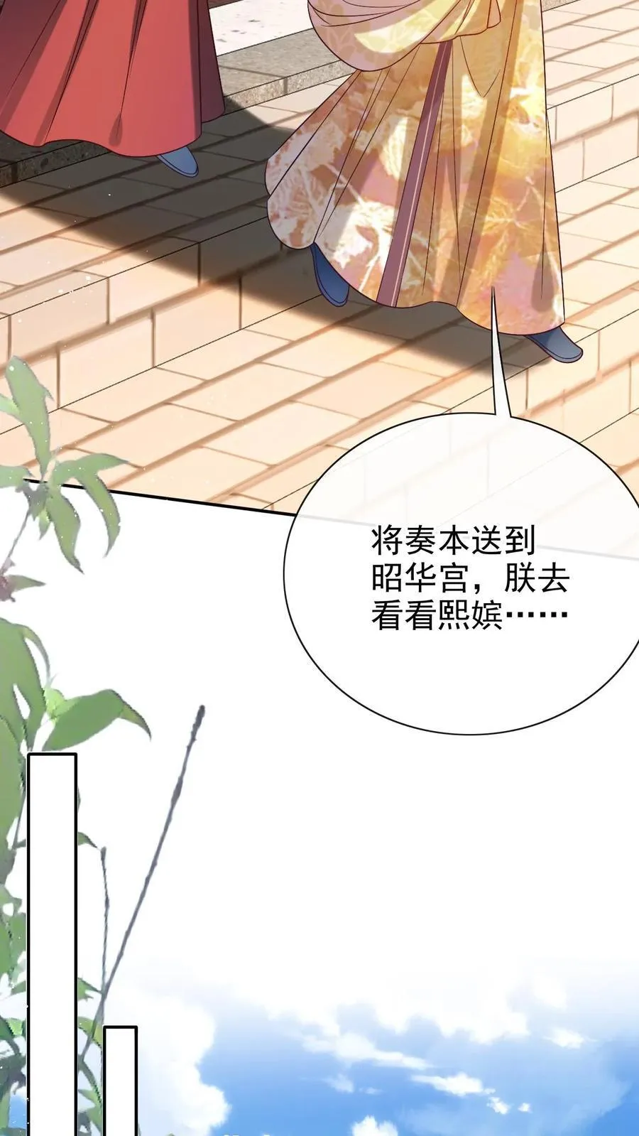 第286话 禁止吃冰5