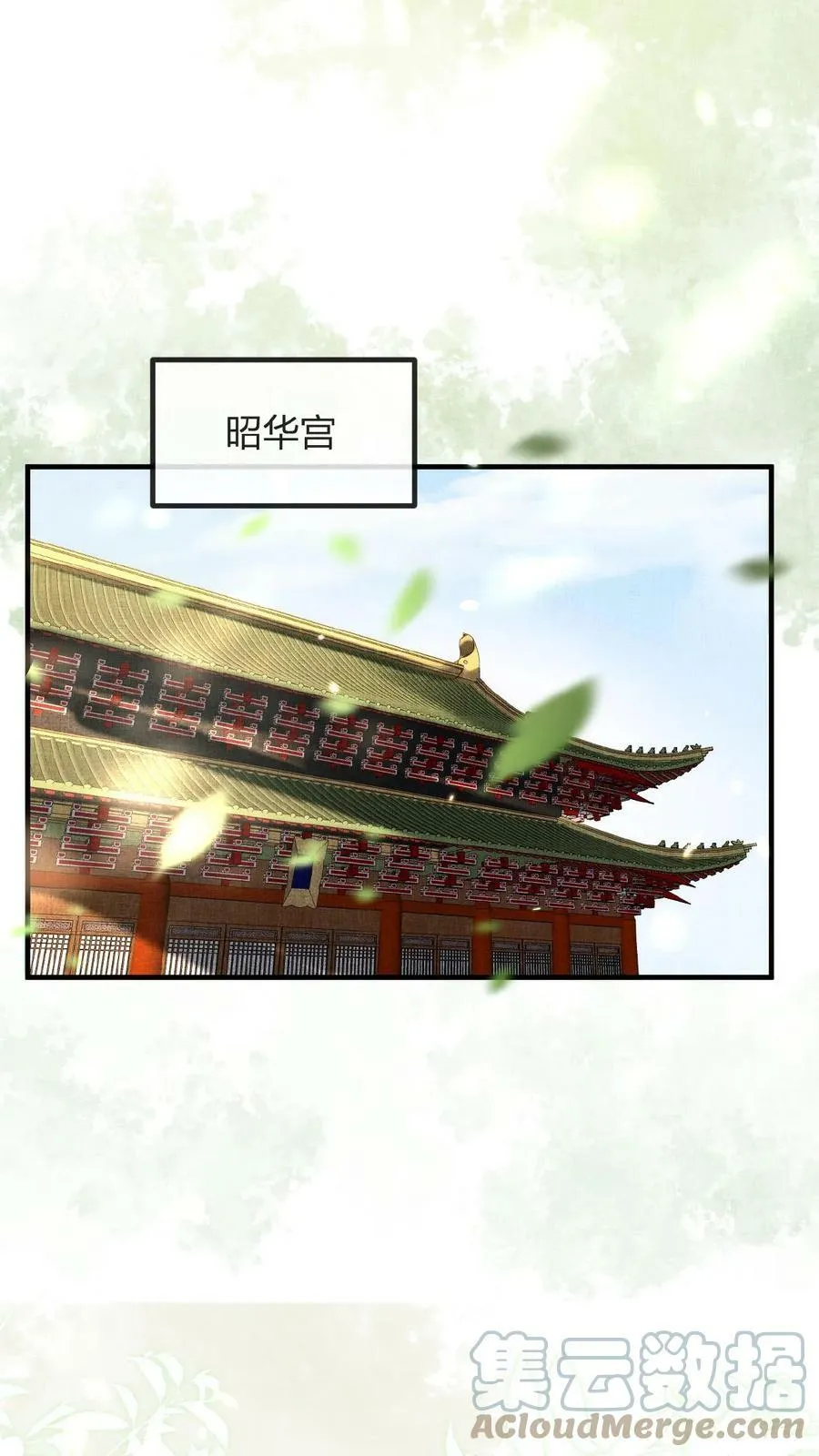 第62话 记得关宫门18