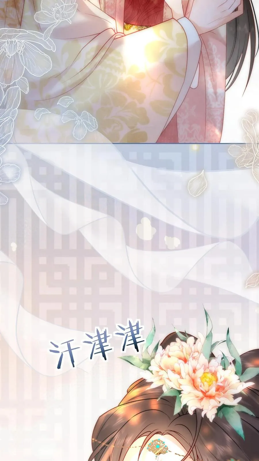 第251话 踢毽子15