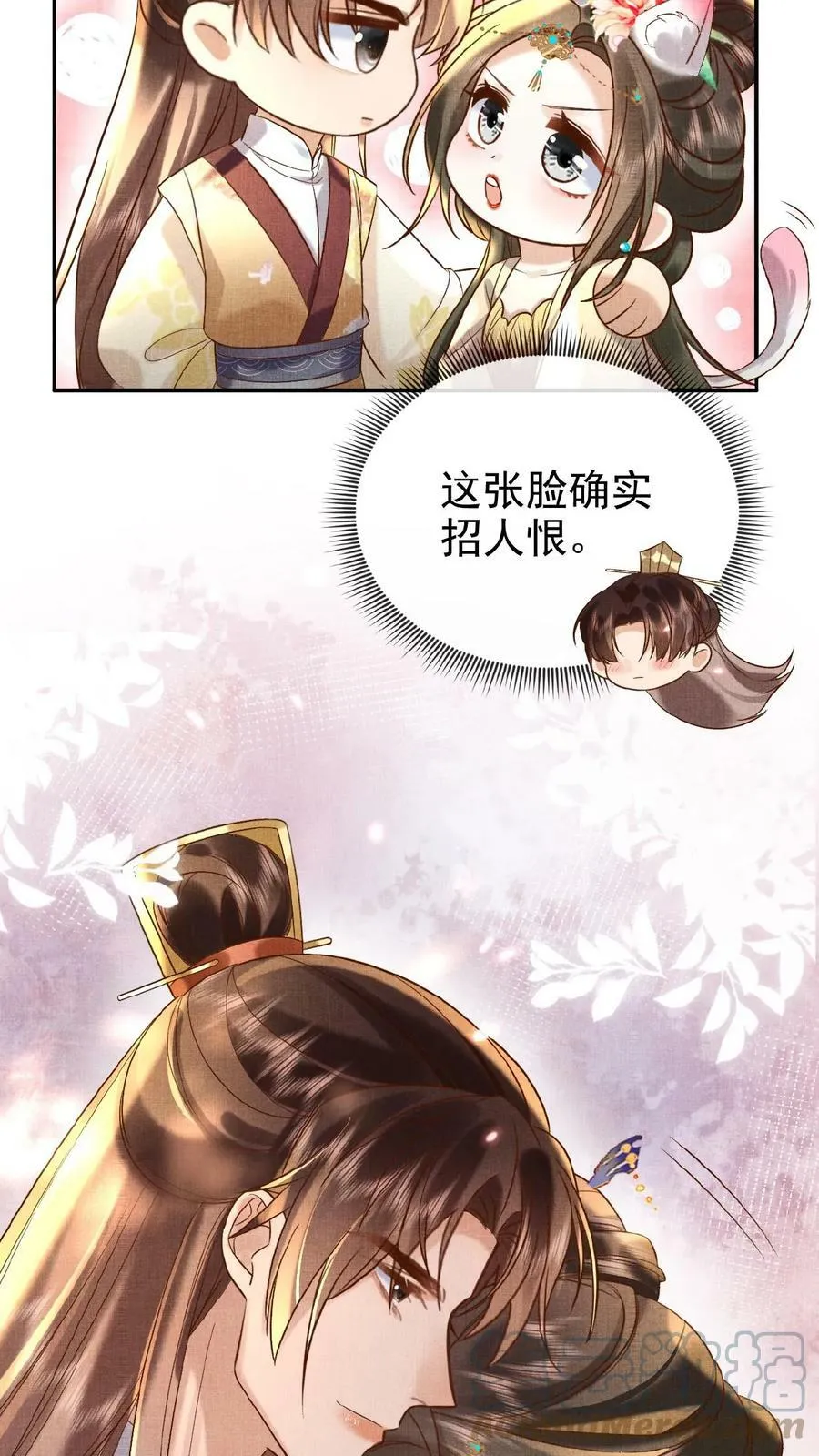 第63话 你看我敢说吗12