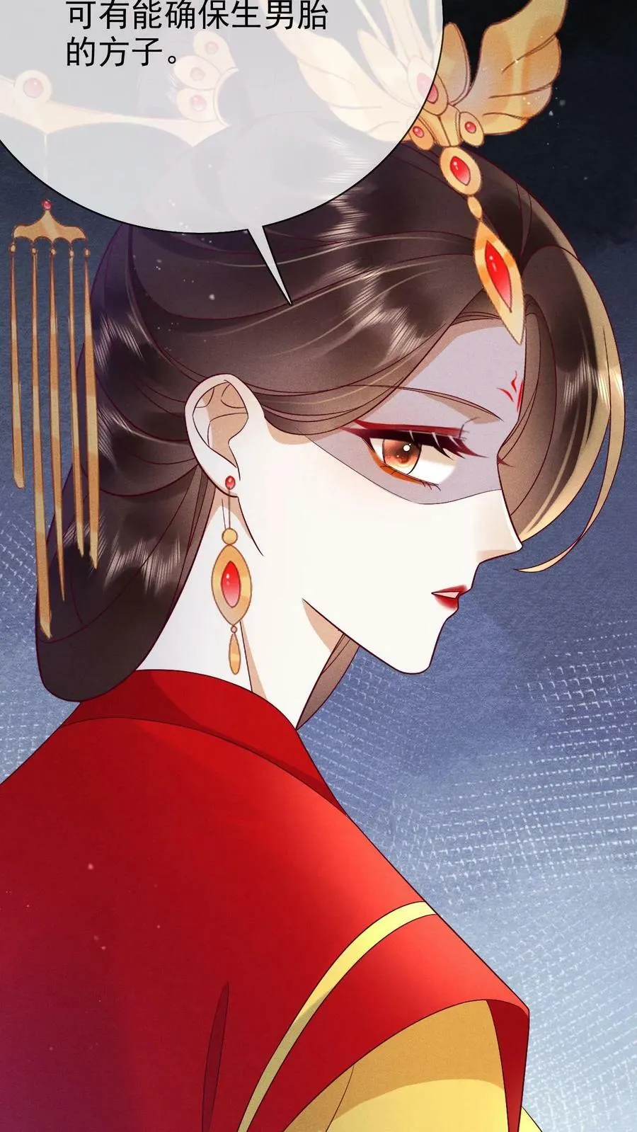 第168话 为自己争取17