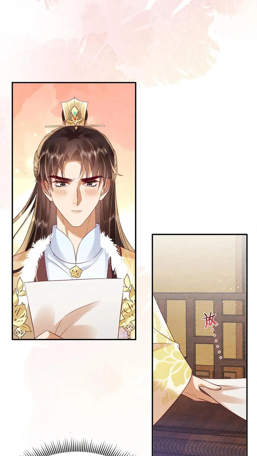 第217话 你可以知错？3