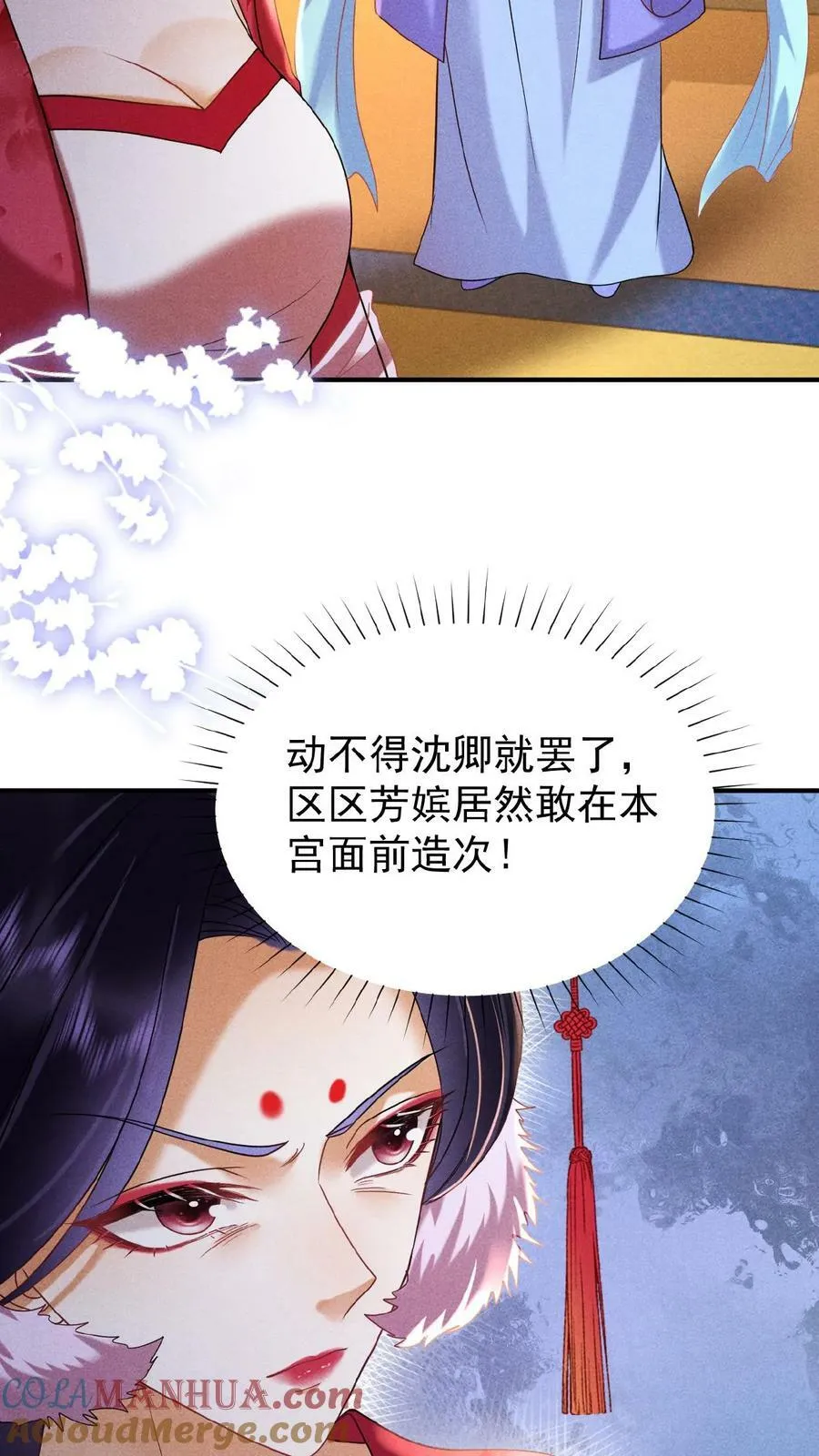 第155话 表演时间10