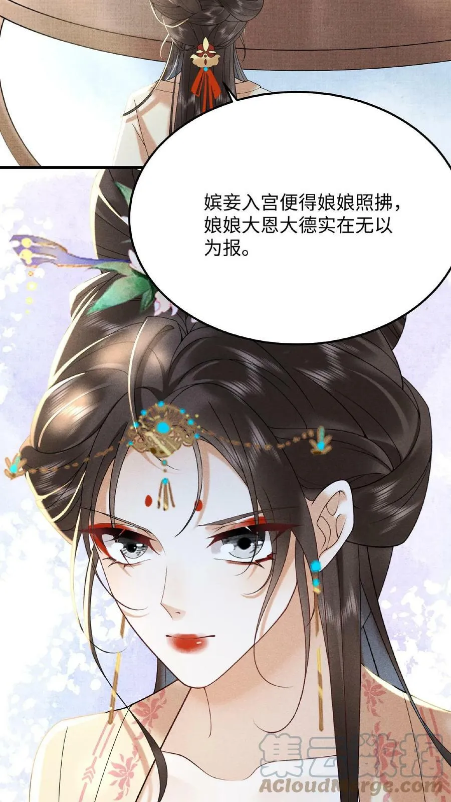 第55话 “英雄救美”30