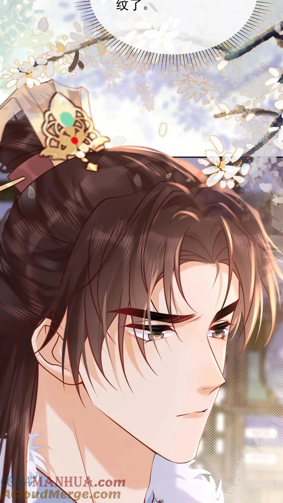 第253话 怎么这么招人疼2