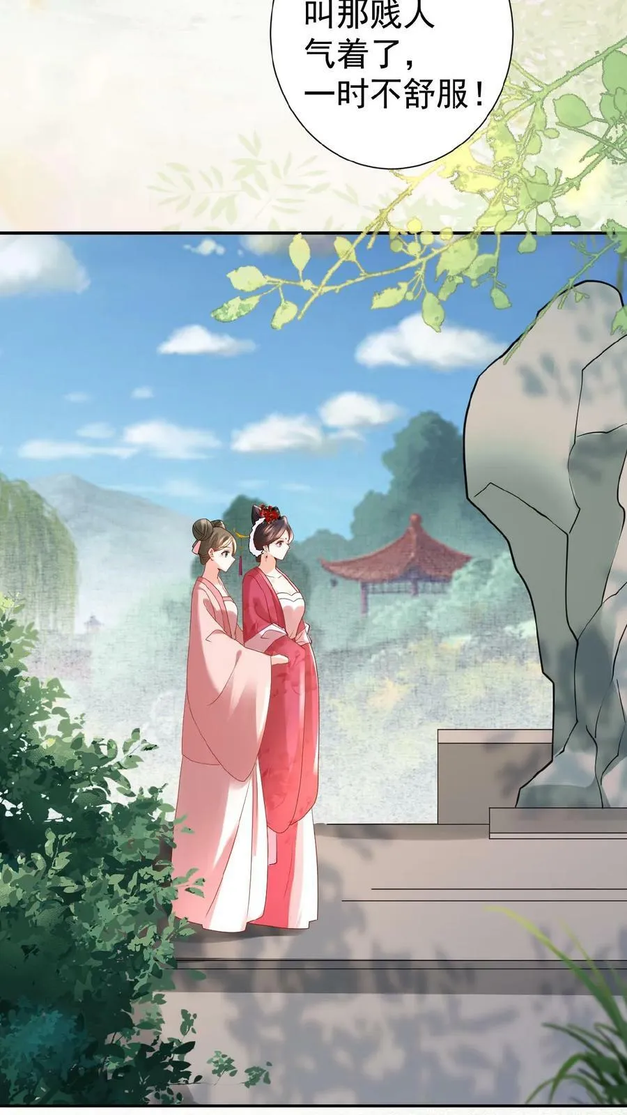 第57话 小产23