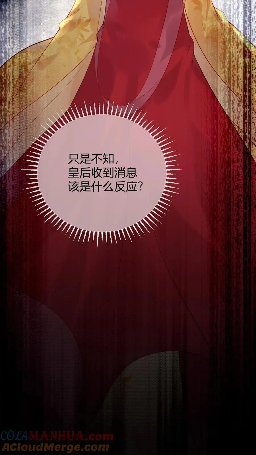 第263话 皇上好手段16