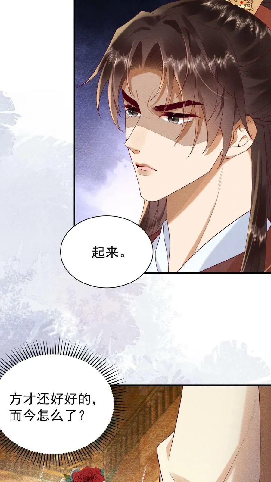 第117话 相似的两人13