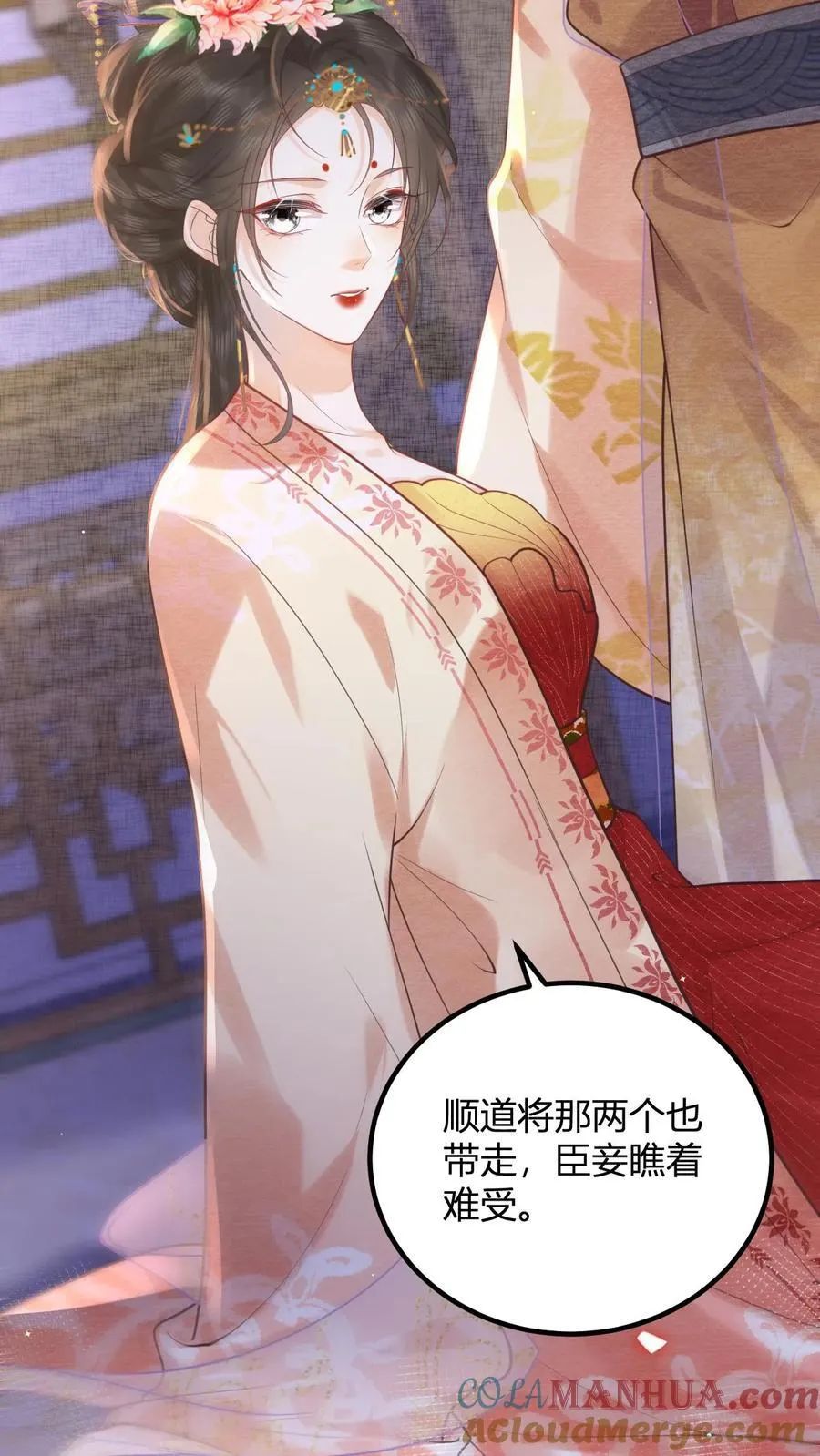 第196话 这毛病不能惯着6