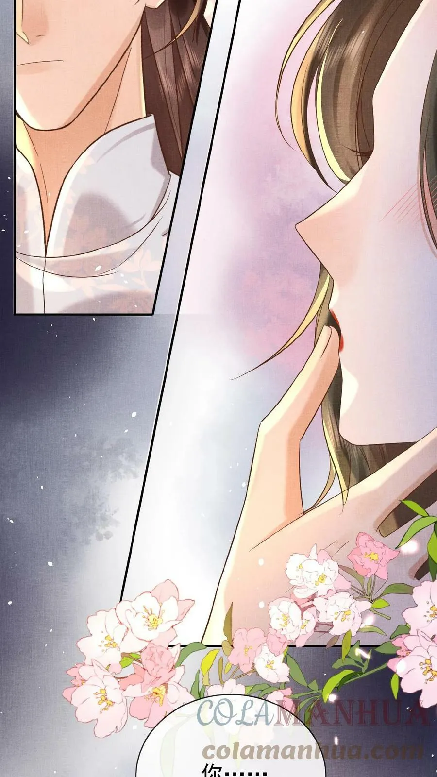 第41话 恃宠而骄24