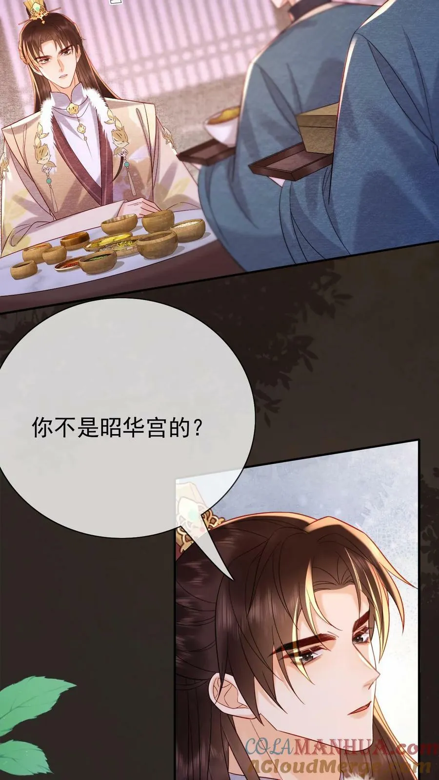 第176话 珍珠糕4