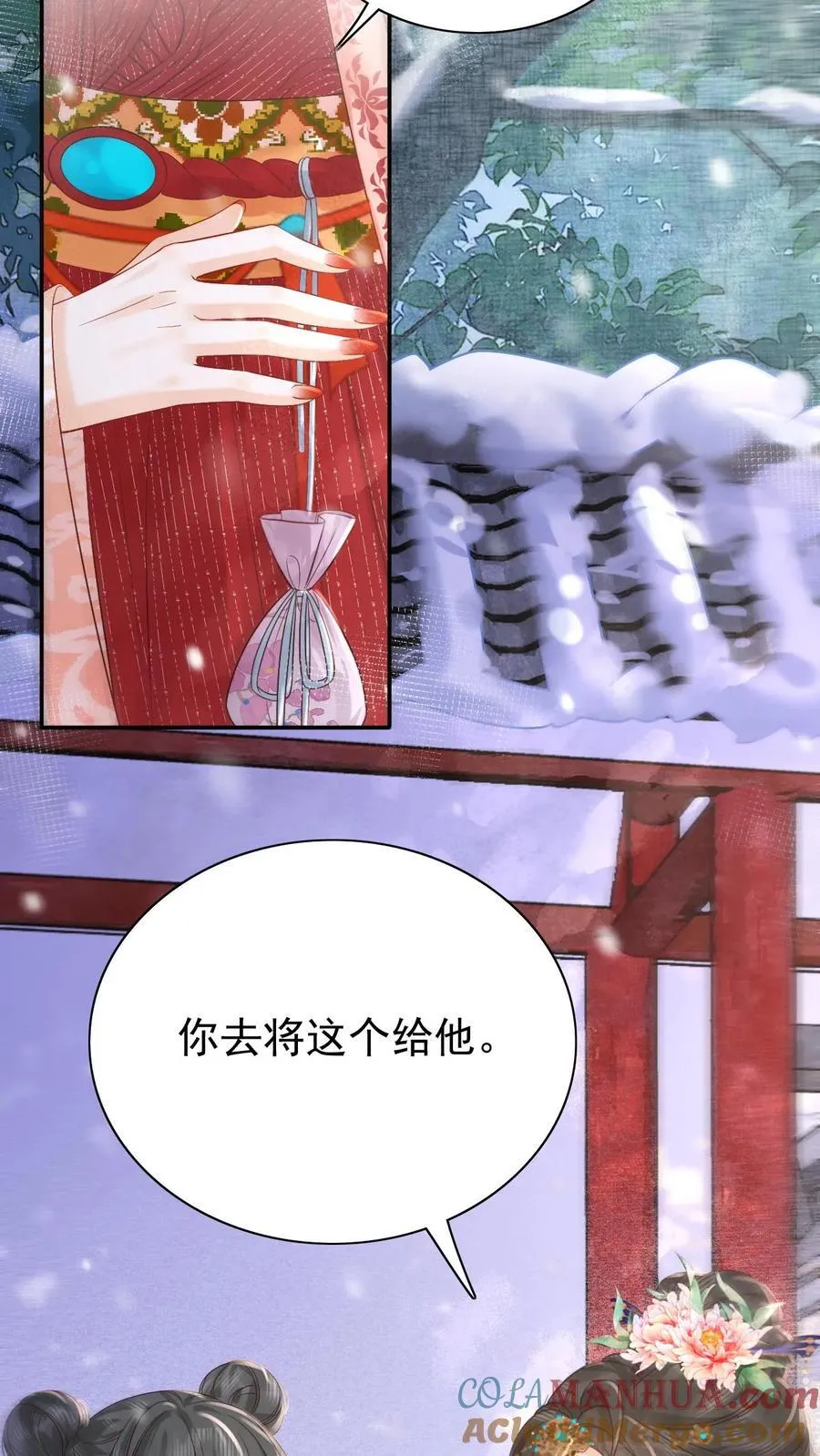 第258话 亲情的羁绊12