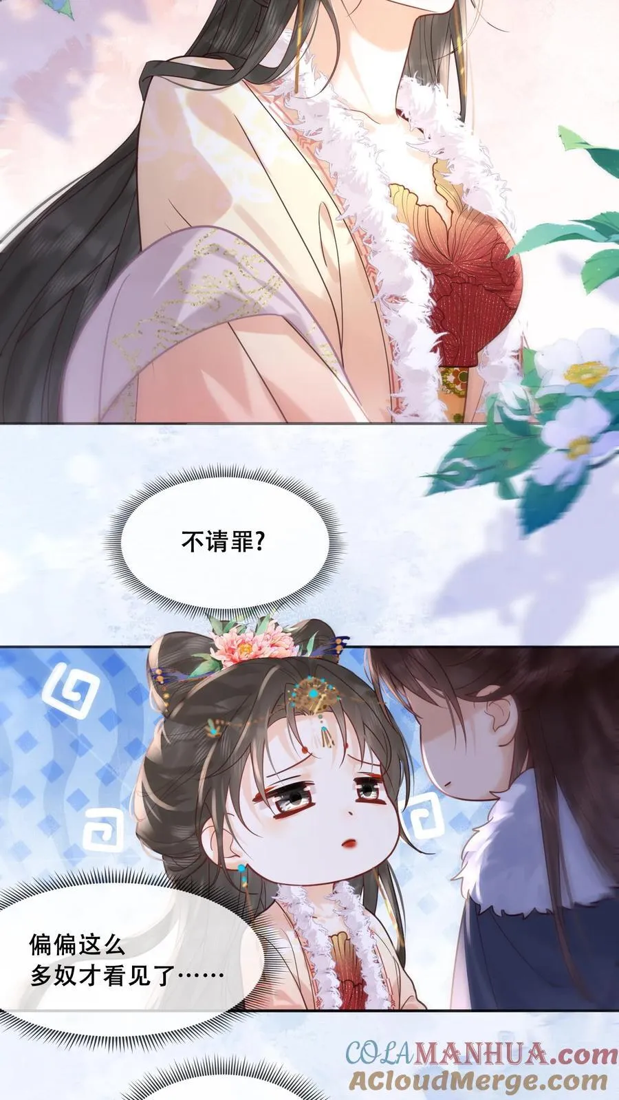 第265话 这一巴掌24