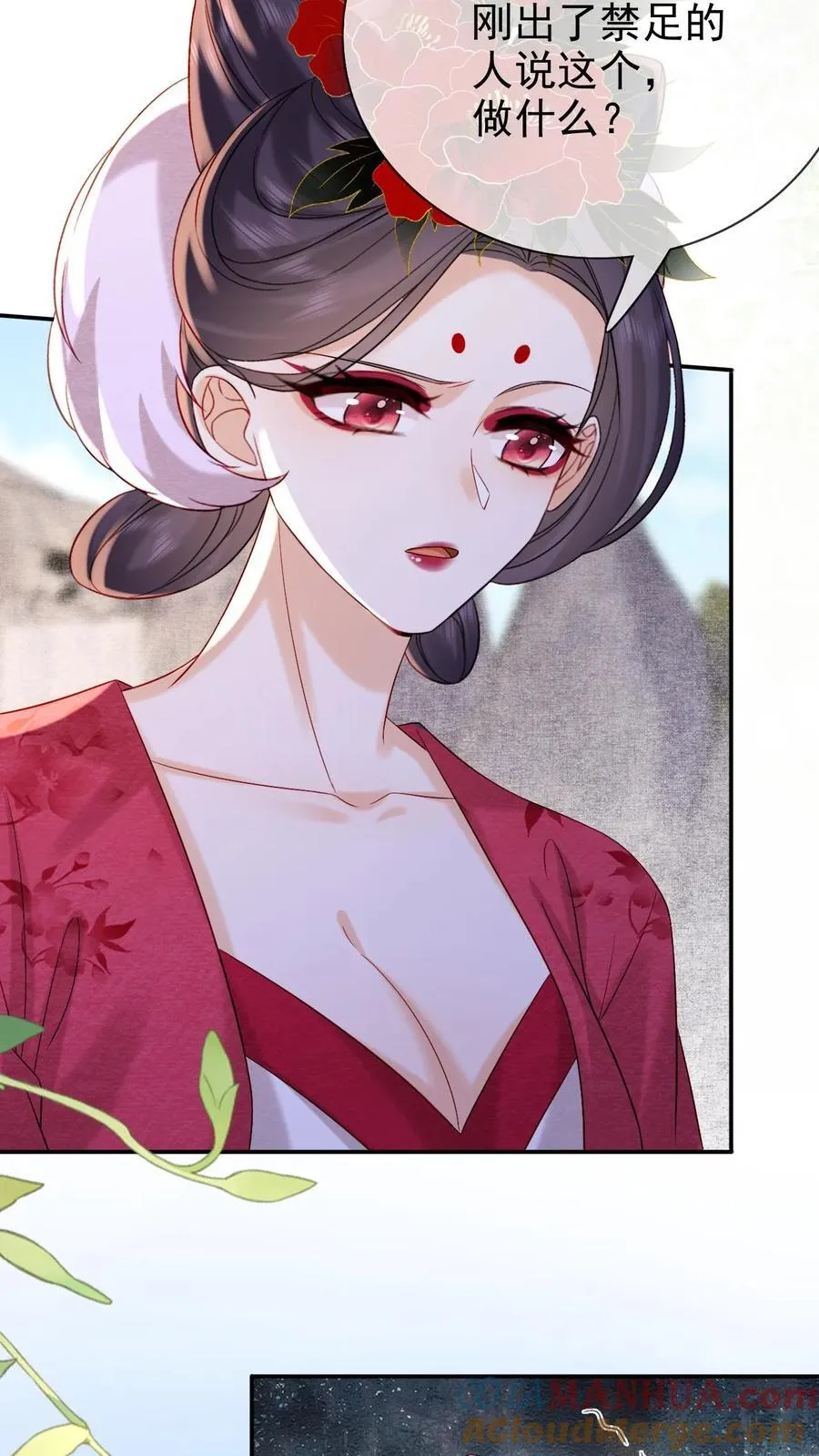 第246话 靠山14