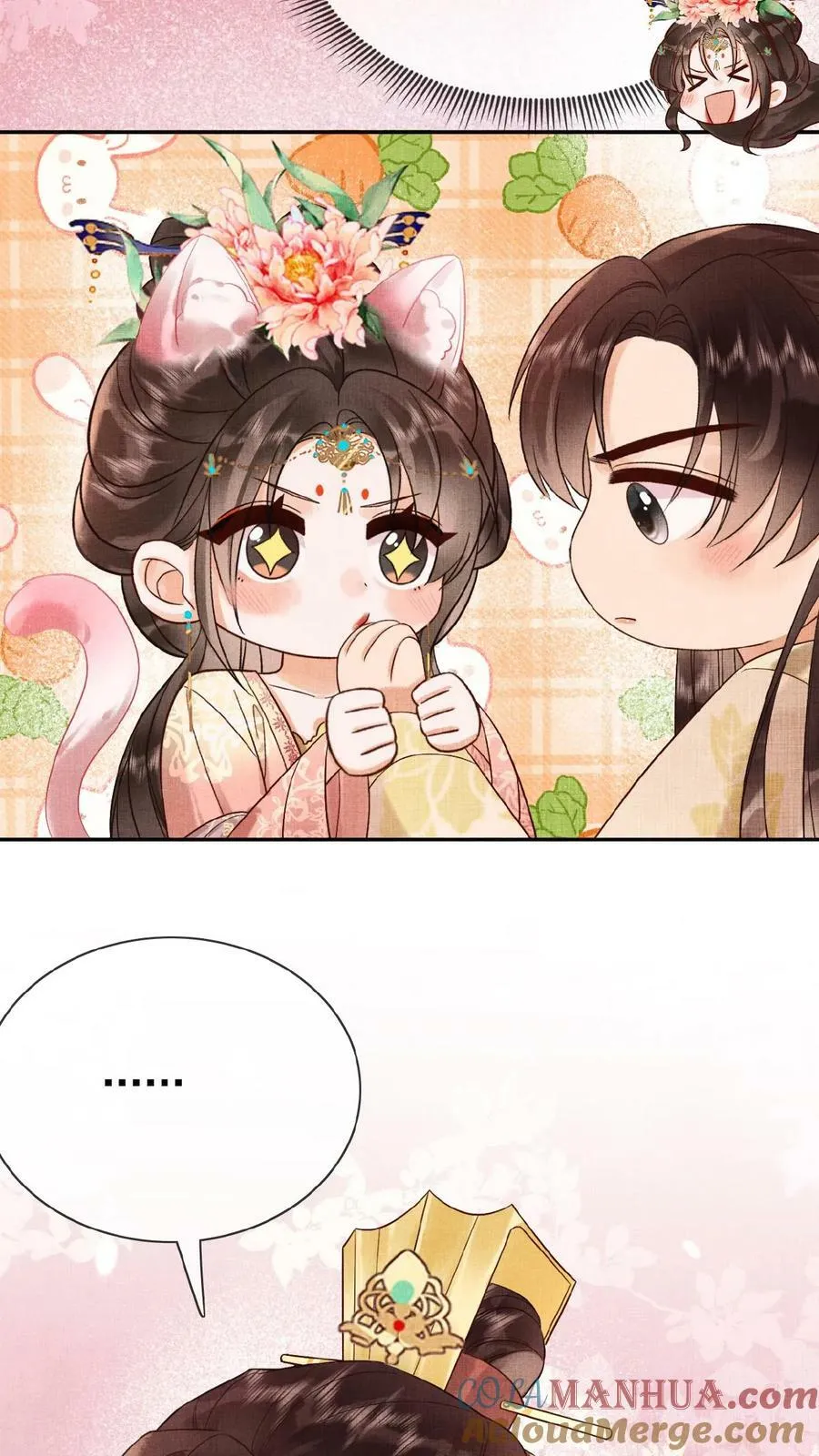 第100话 撩人者最终被撩8