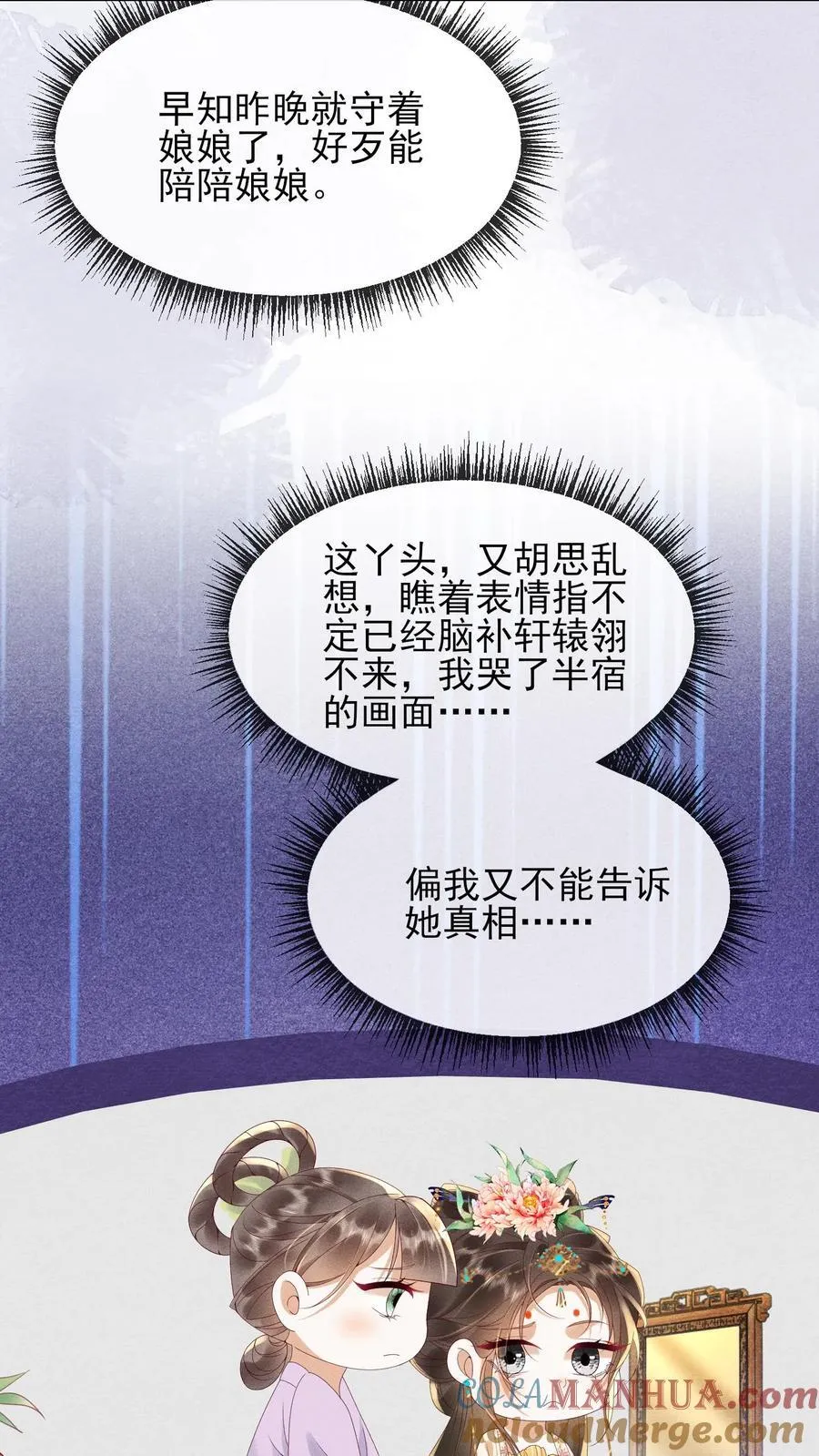 第224话 想家了18