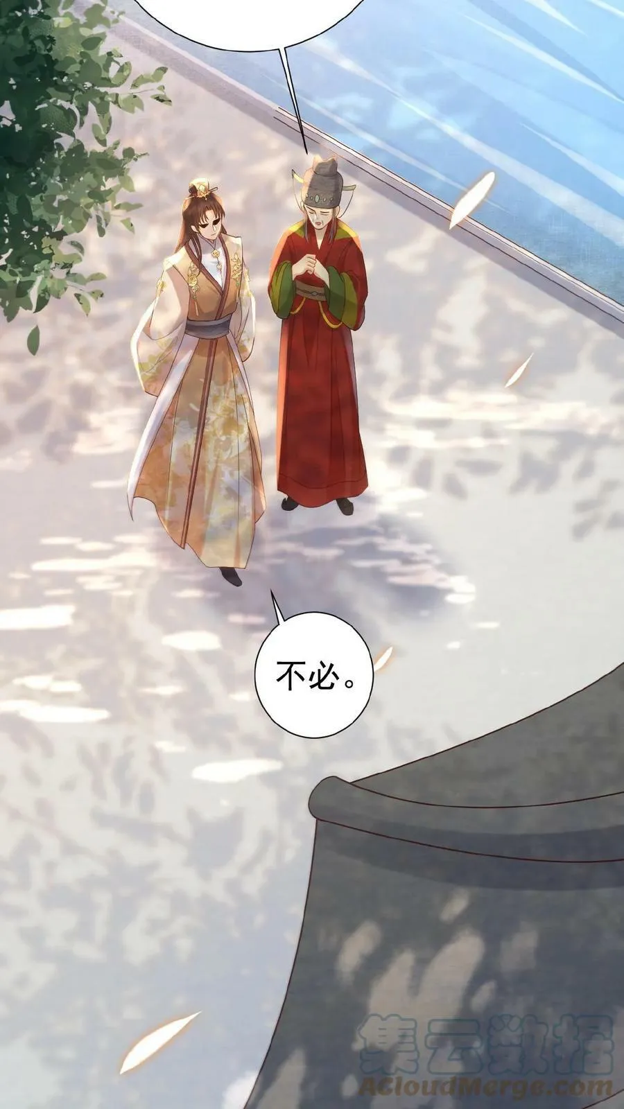 第3话 梅开三度18