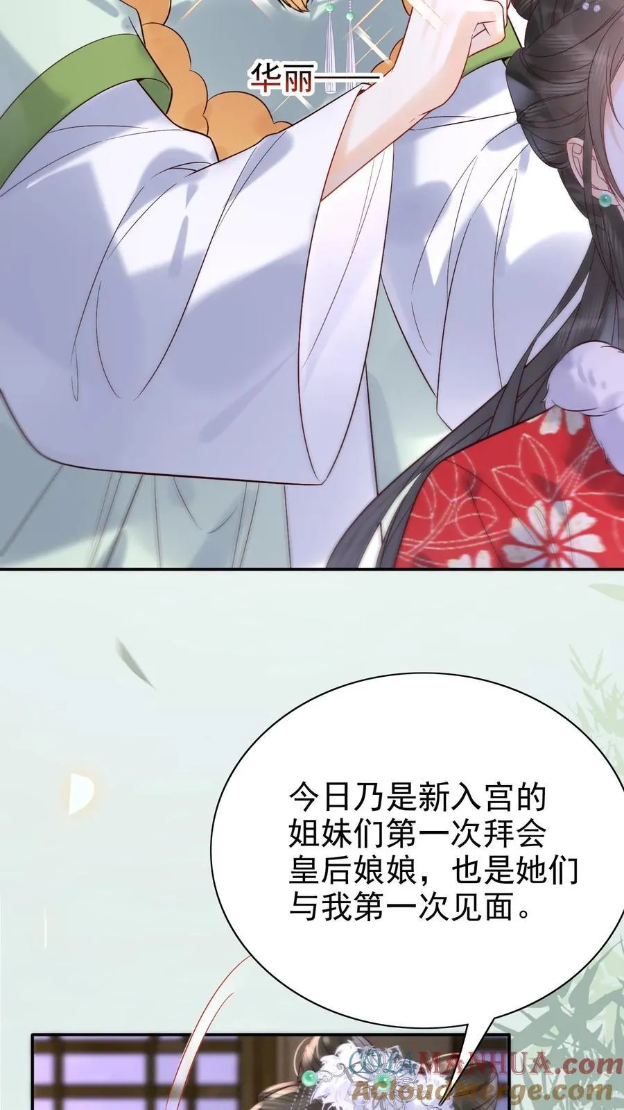 第270话 见新人22