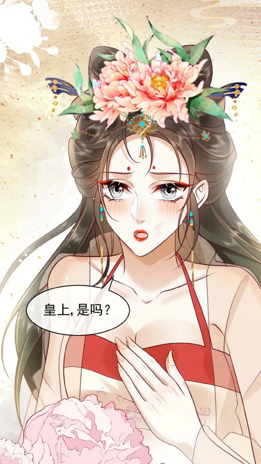 第72话 奔三的傲娇怪17