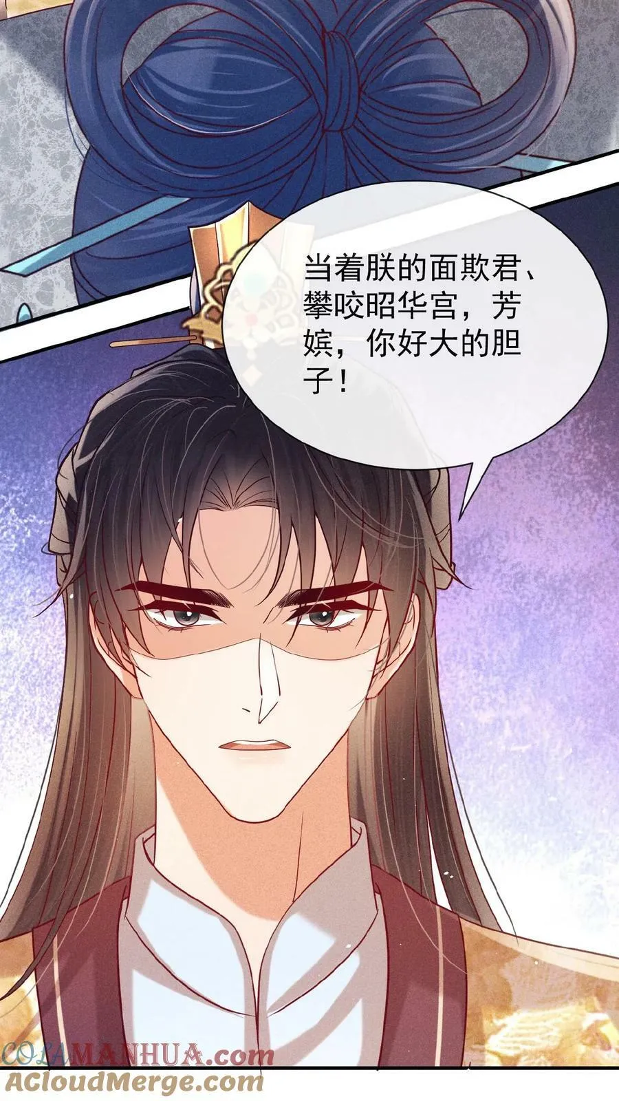 第135话 告状害自己6