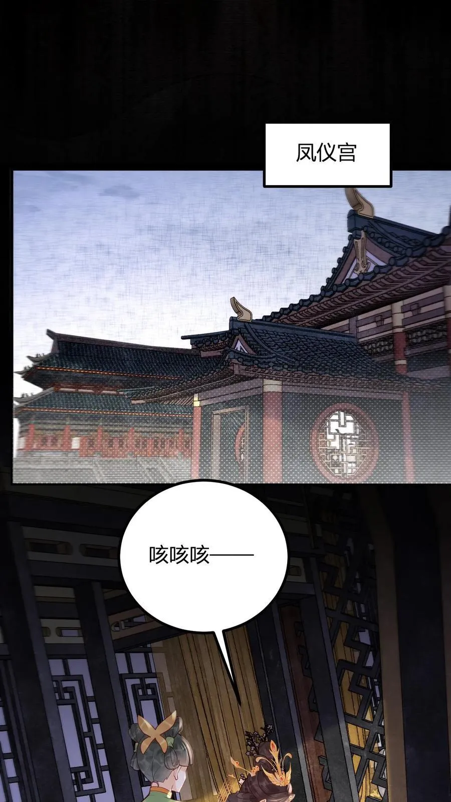 第263话 皇上好手段17