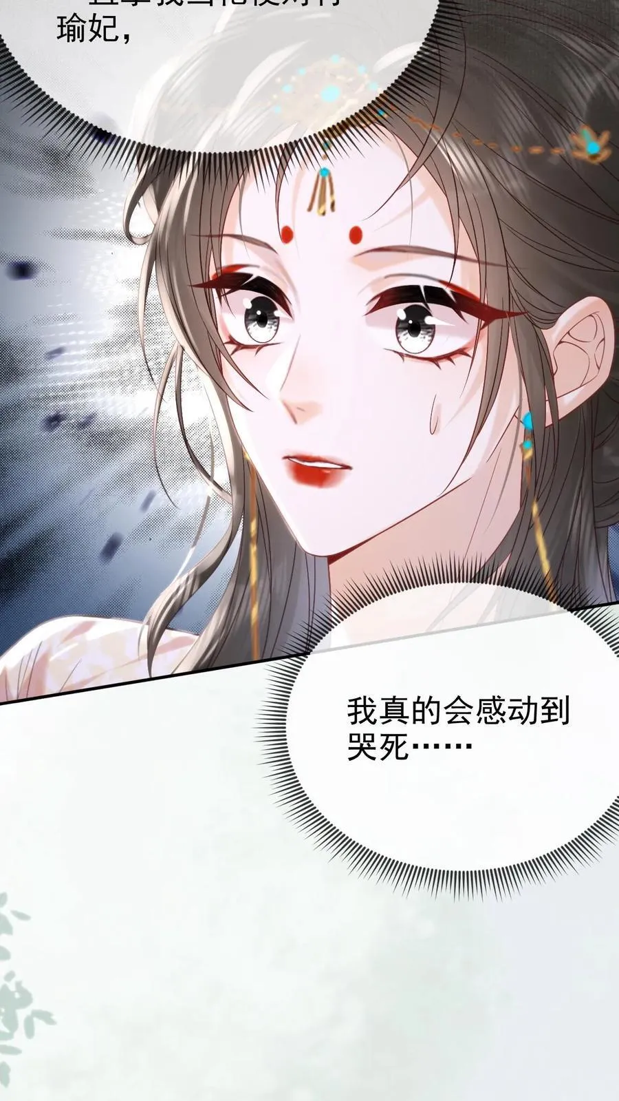 第295话 不能叫你白受委屈17