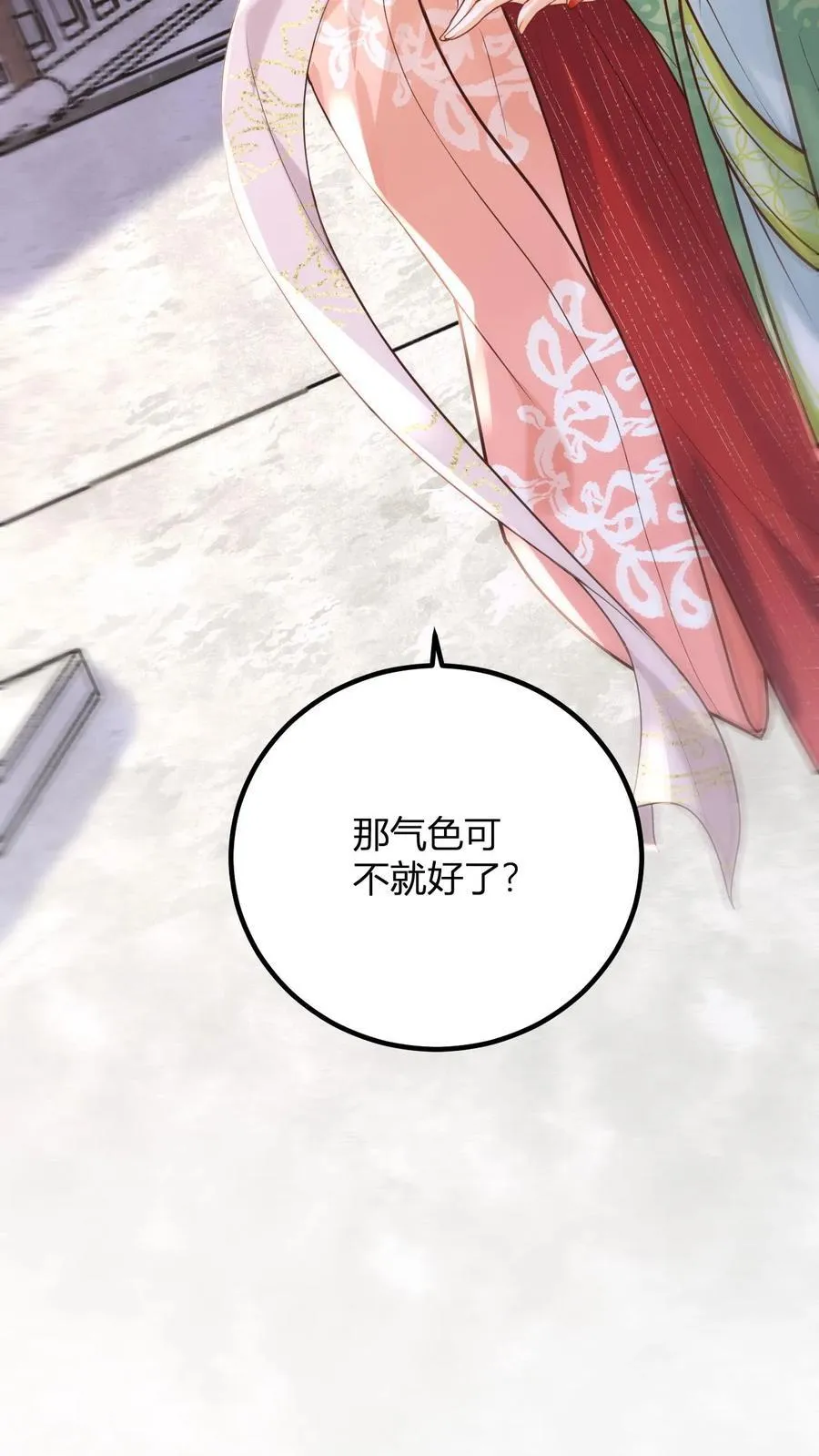 第261话 赵美人的顾虑15
