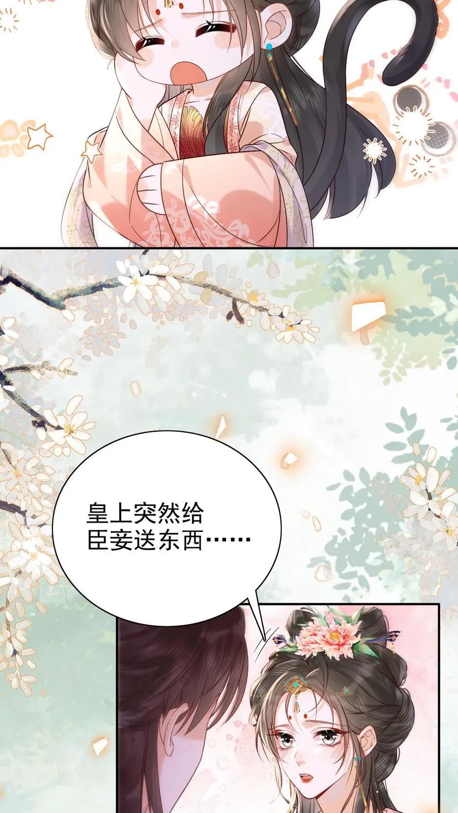 第282话 哪壶不开提哪壶3