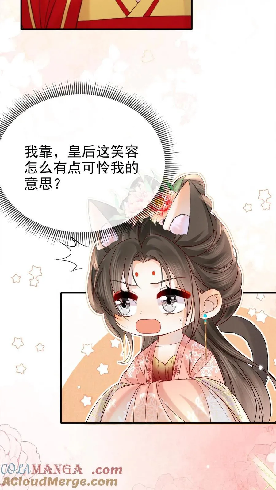 第293话 熙嫔可怜22