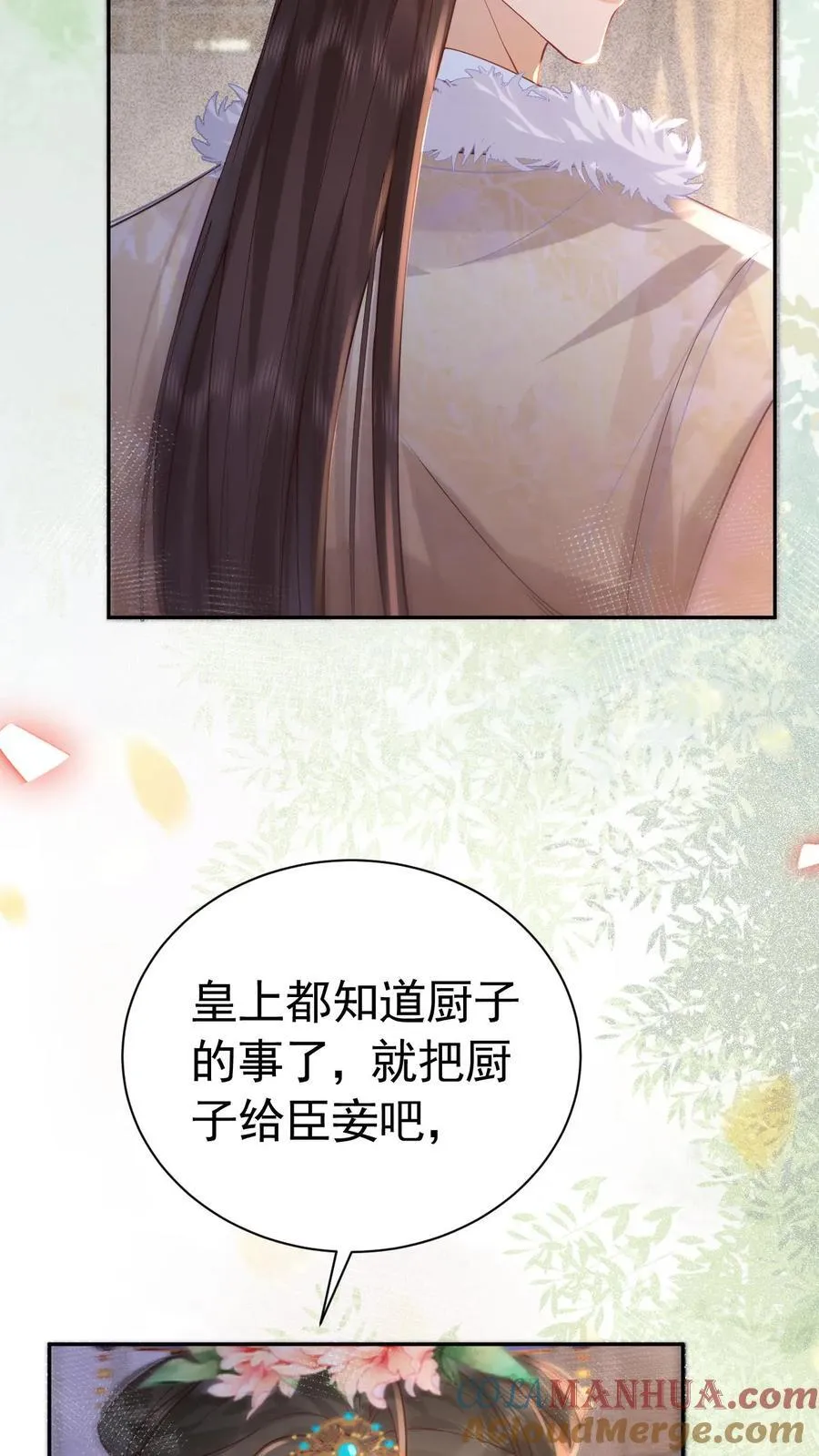 第242话 “老父亲”12