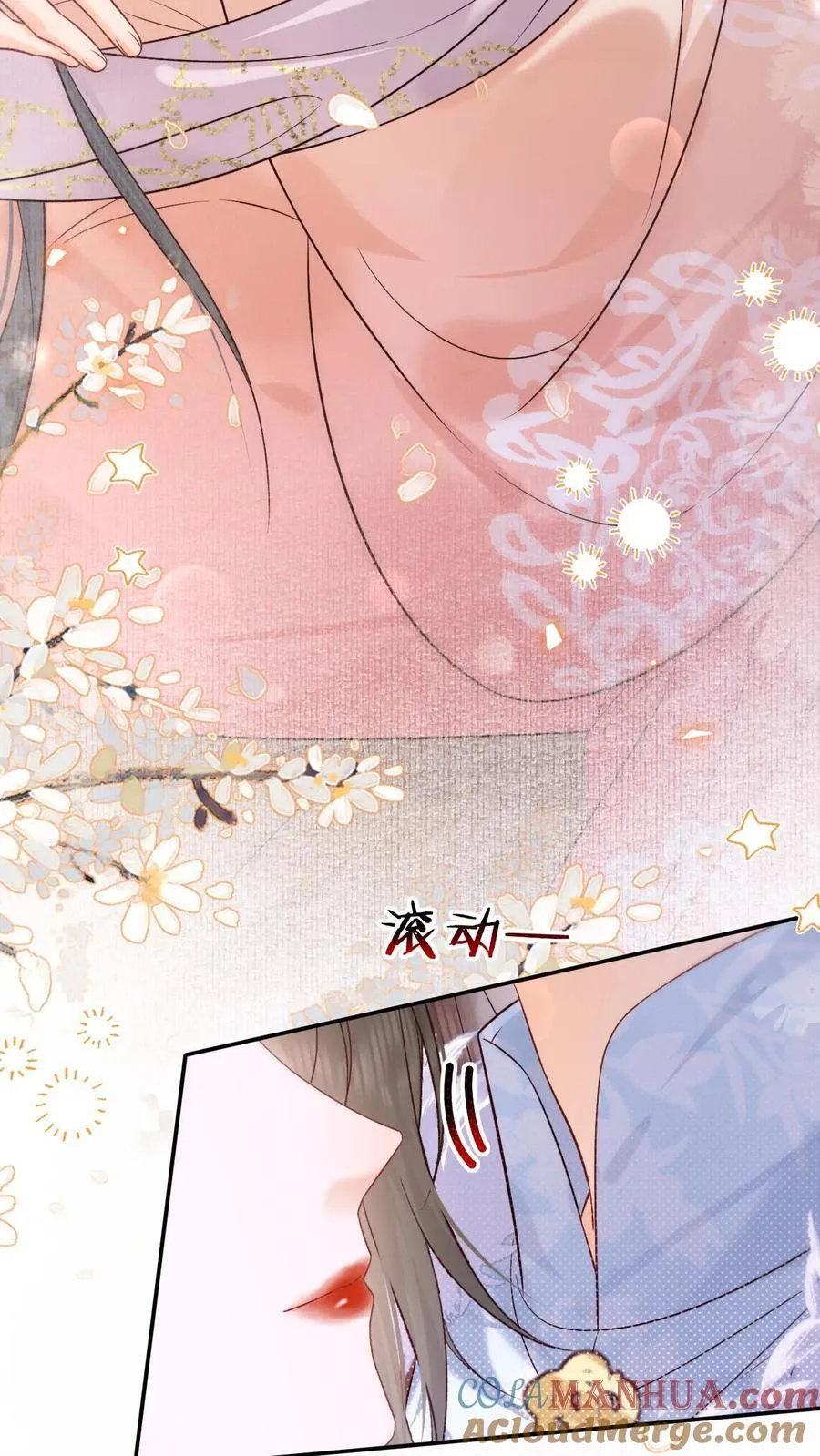 第287话 谁都别吃6