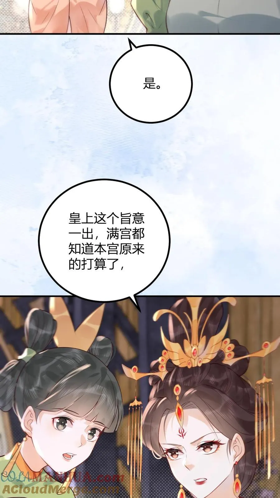 第263话 皇上好手段22