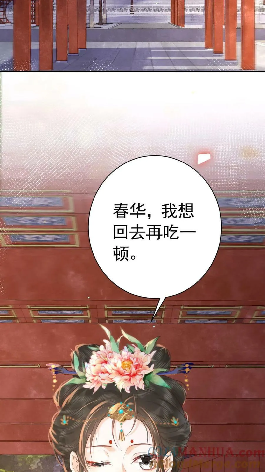 第158话 祸端20